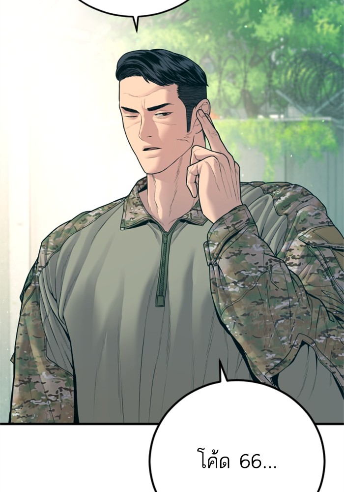Doujin-Lc- อ่าน โดจิน มังฮวา เกาหลี ญี่ปุ่น จีน แปลไทย Manager Kim ตอนที่ 1 2 3 4 5 6 7 8 9 10 11 12 13 14 ฟรี ไม่มีโฆษณา อ่าน โดจิน Manhwa เกาหลี ญี่ปุ่น จีน เรามีครบ คัดมาให้เน้นๆ โดจิน 18+ รับประกันความฟินโดย  Doujin Lc